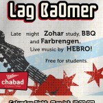 lag-baomer